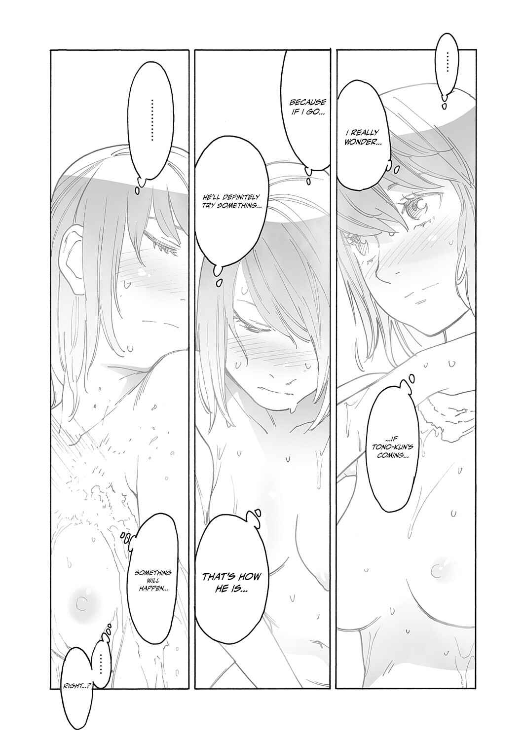 Kyuuyuu to furin shitemita Chapter 2 - Page 5