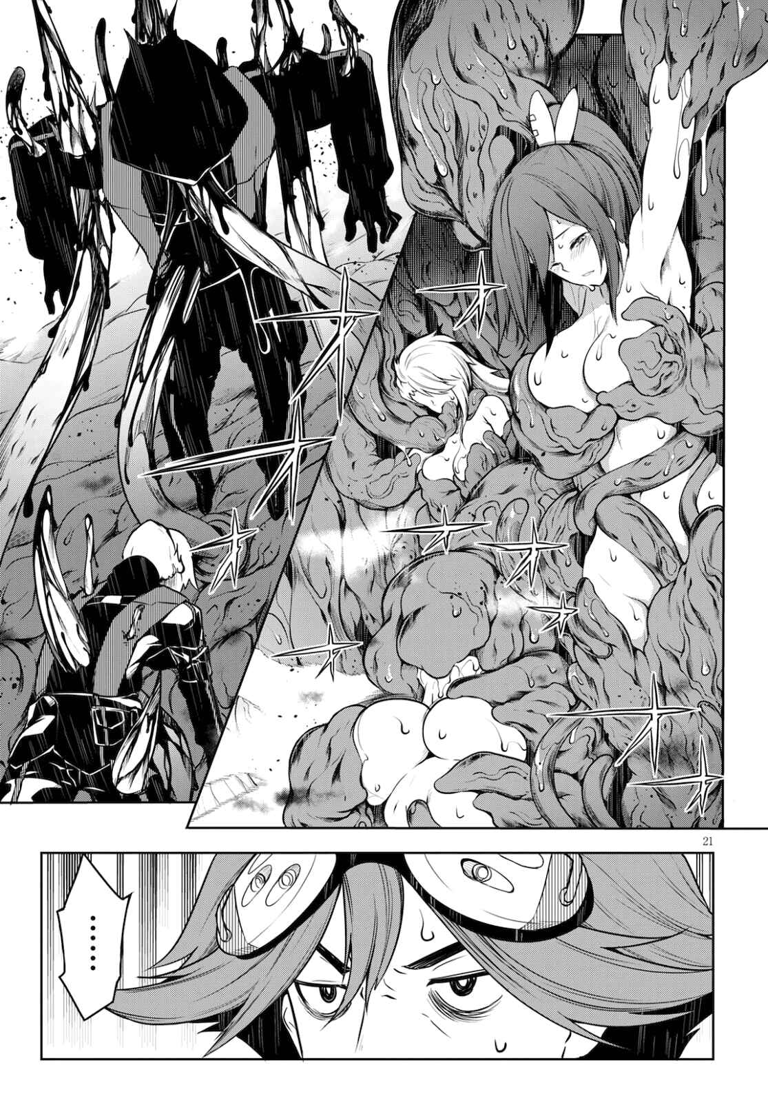 Tentacle Hole Chapter 3 - Page 21