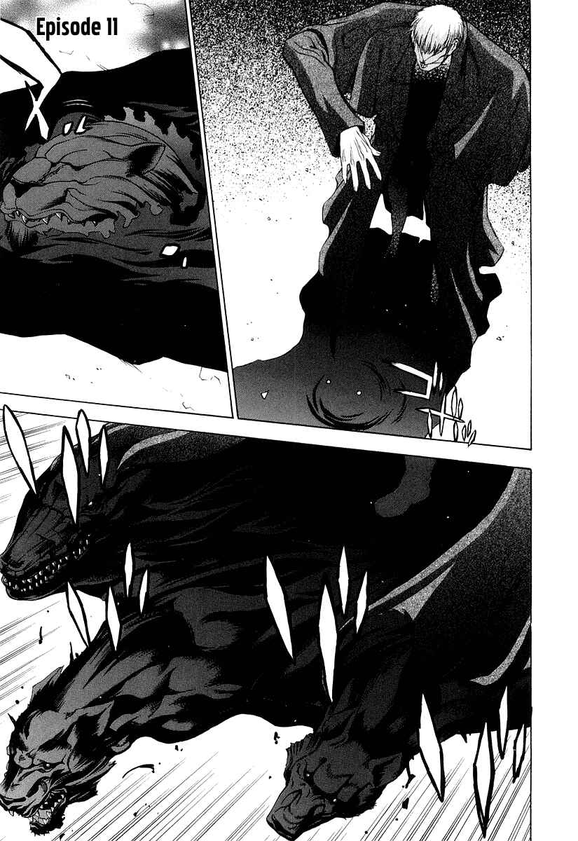 Shingetsutan: Tsukihime Chapter 11 - Page 1