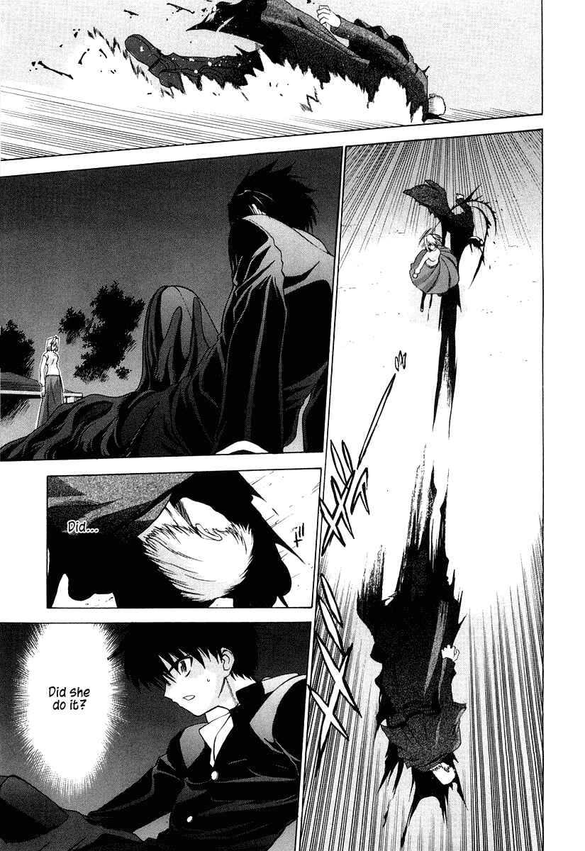 Shingetsutan: Tsukihime Chapter 11 - Page 10