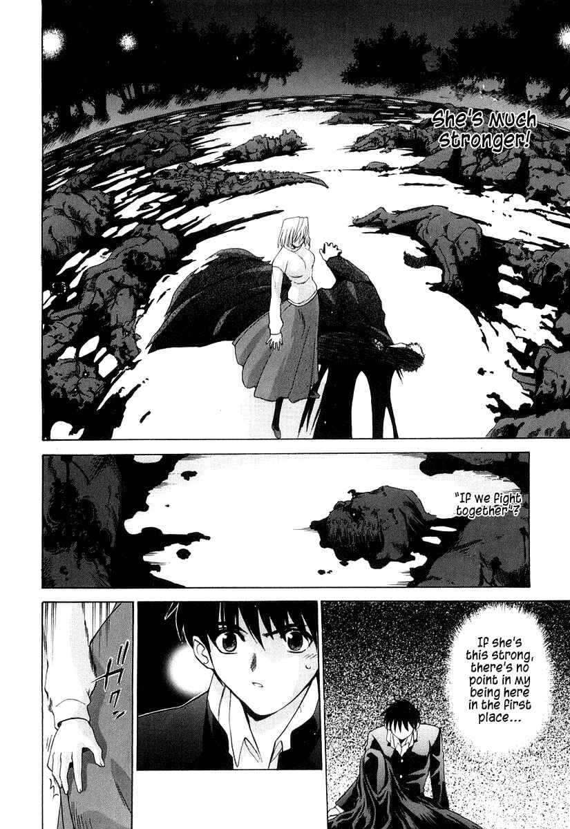 Shingetsutan: Tsukihime Chapter 11 - Page 11