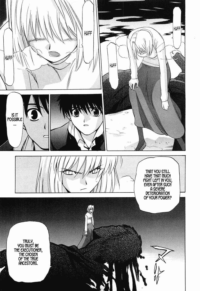 Shingetsutan: Tsukihime Chapter 11 - Page 12