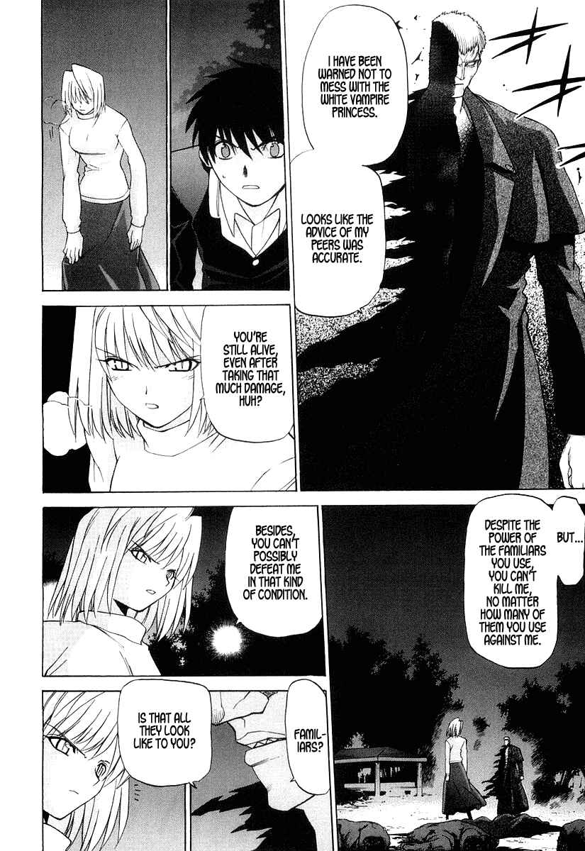 Shingetsutan: Tsukihime Chapter 11 - Page 13