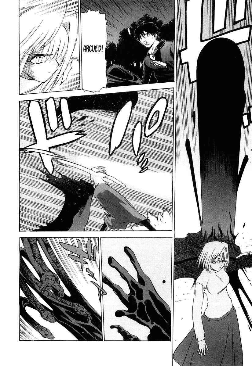 Shingetsutan: Tsukihime Chapter 11 - Page 15