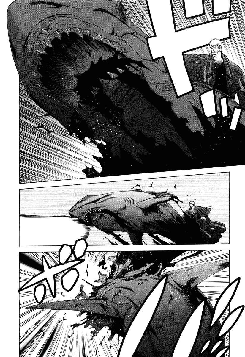 Shingetsutan: Tsukihime Chapter 11 - Page 7