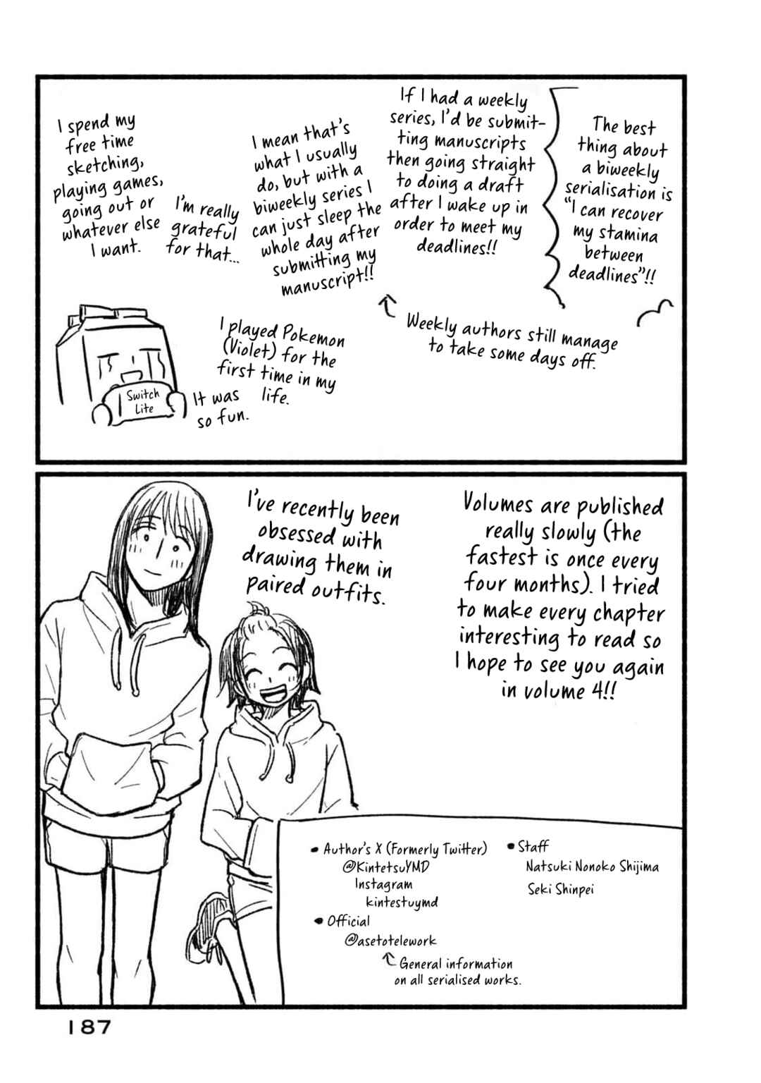 Kasane to Subaru Chapter 25.5 - Page 5