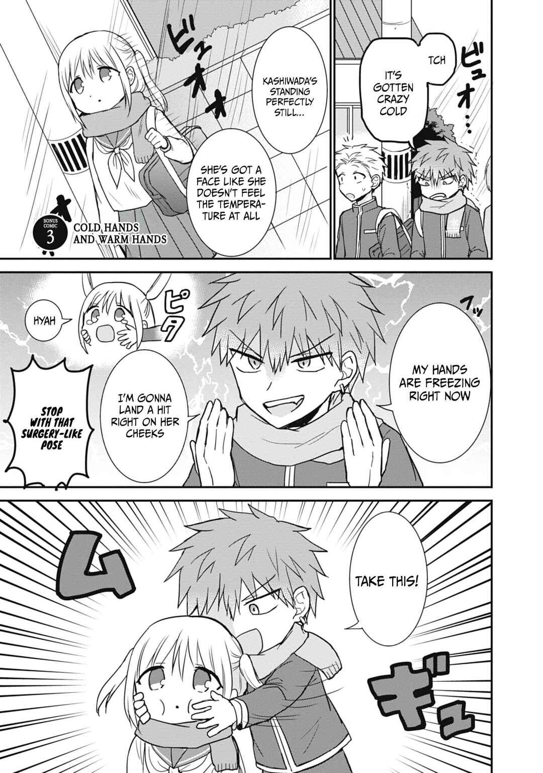 Kao ni Denai Kashiwada-san to Kao ni Deru Oota-kun Chapter 107 - Page 12