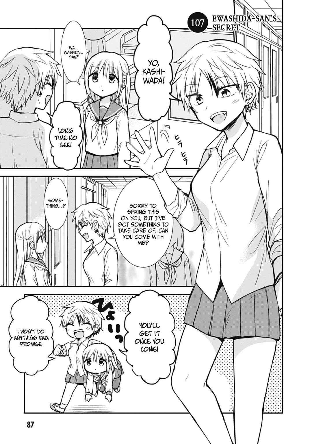 Kao ni Denai Kashiwada-san to Kao ni Deru Oota-kun Chapter 107 - Page 2