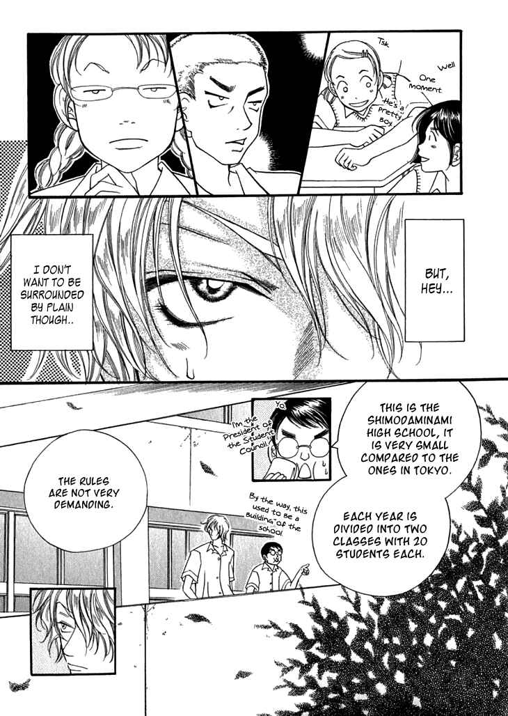Kimisae Inakereba Chapter 1 - Page 13