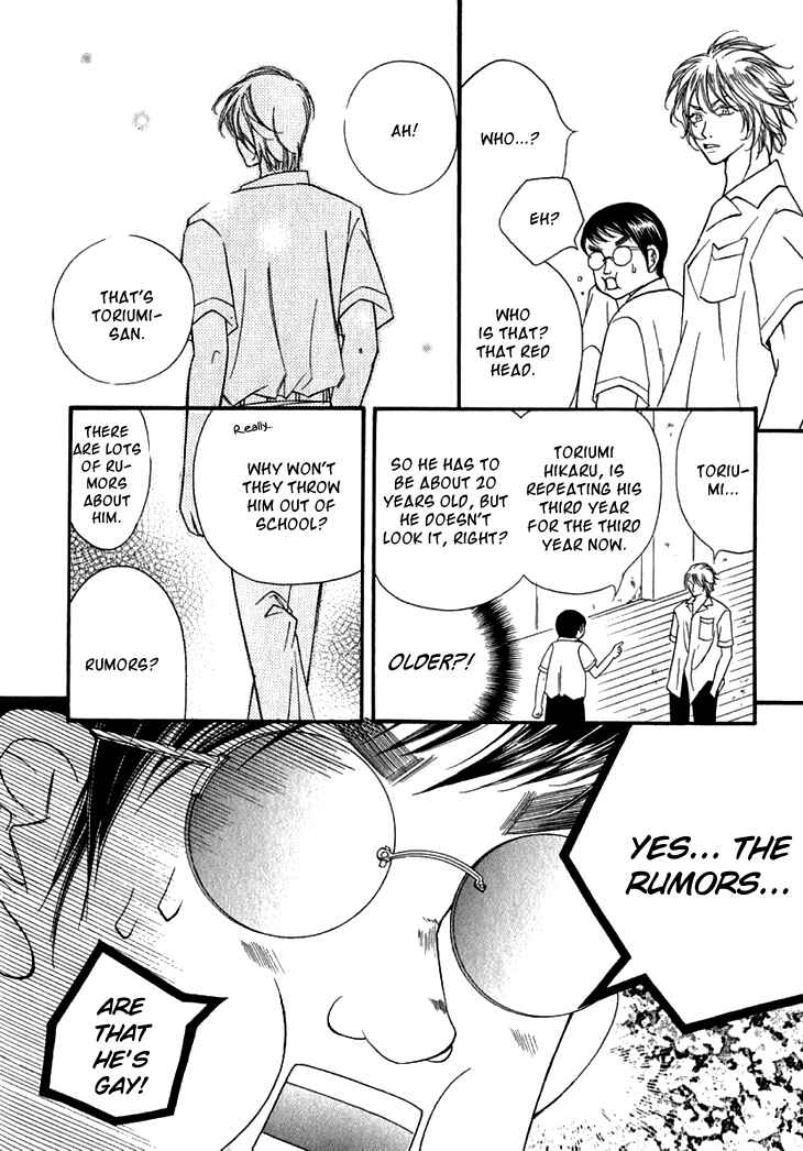 Kimisae Inakereba Chapter 1 - Page 16