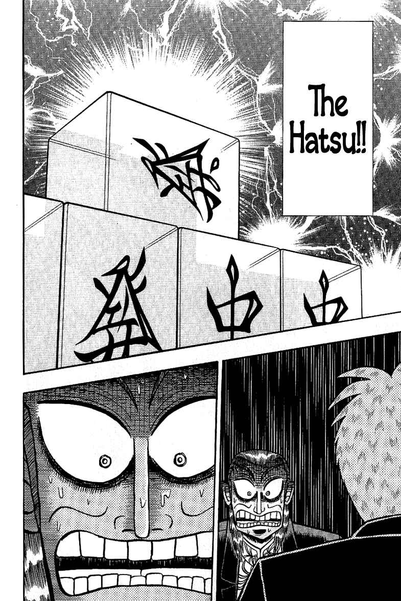 Akagi: Yami ni Oritatta Tensai Chapter 178 - Page 23