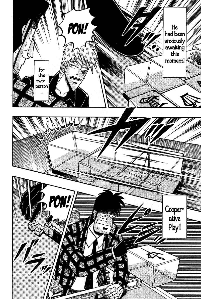 Akagi: Yami ni Oritatta Tensai Chapter 178 - Page 25
