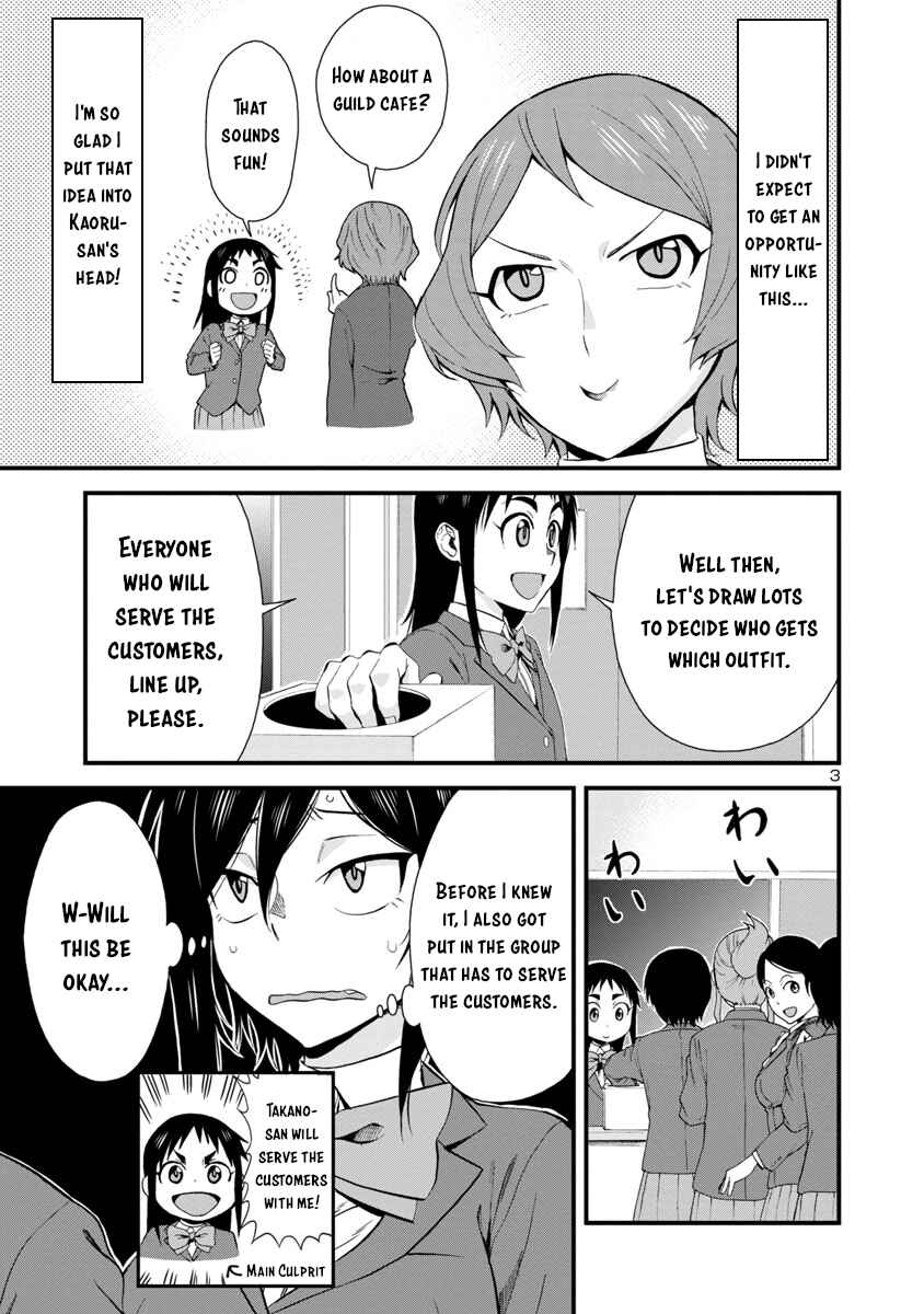 Hitomi-chan wa Hitomishiri Chapter 32 - Page 3