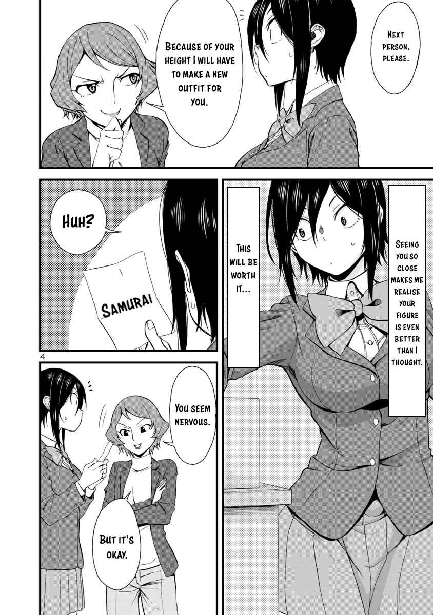 Hitomi-chan wa Hitomishiri Chapter 32 - Page 4