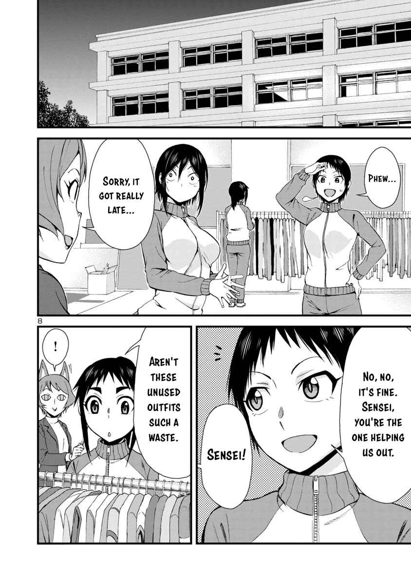 Hitomi-chan wa Hitomishiri Chapter 32 - Page 8