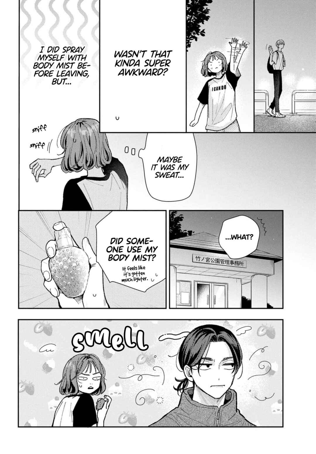 Horeta Hareta Panda Chapter 5 - Page 25