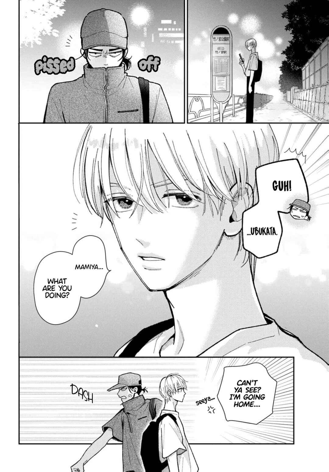 Horeta Hareta Panda Chapter 5 - Page 27