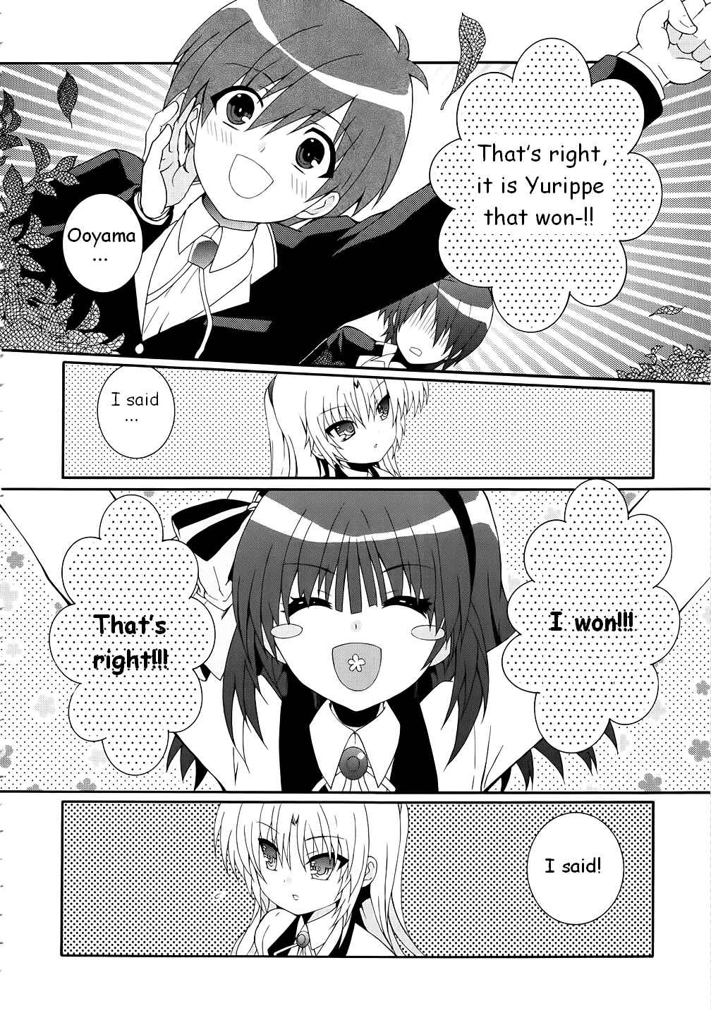Angel Beats! - Heaven's Door Chapter 9 - Page 14