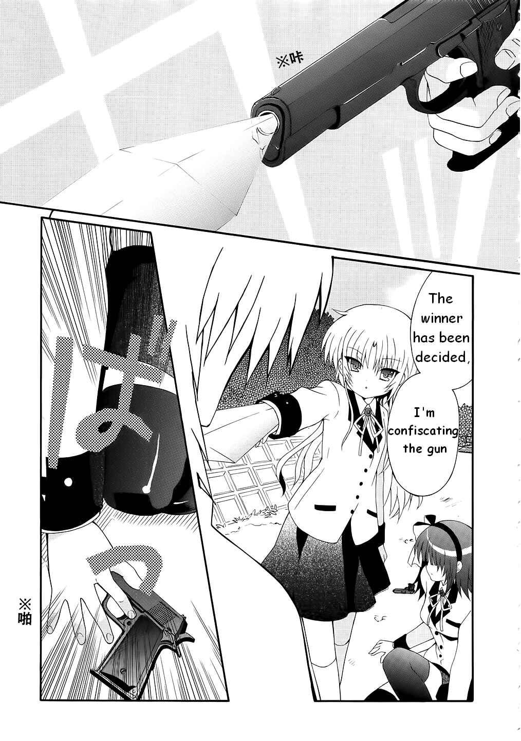 Angel Beats! - Heaven's Door Chapter 9 - Page 9