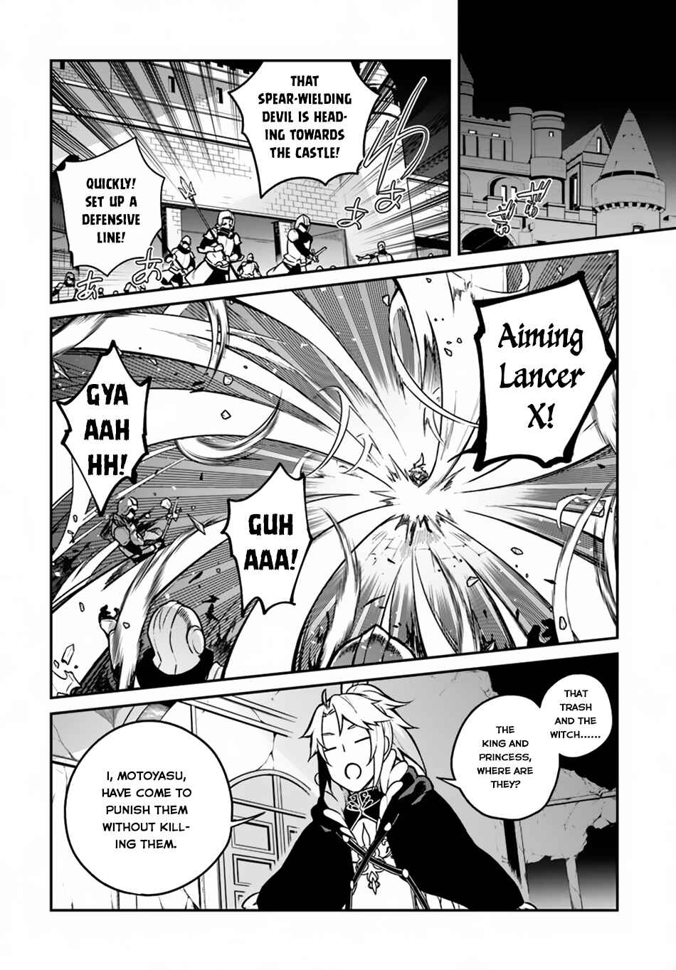 Yari no Yuusha no Yarinaoshi Chapter 14 - Page 19