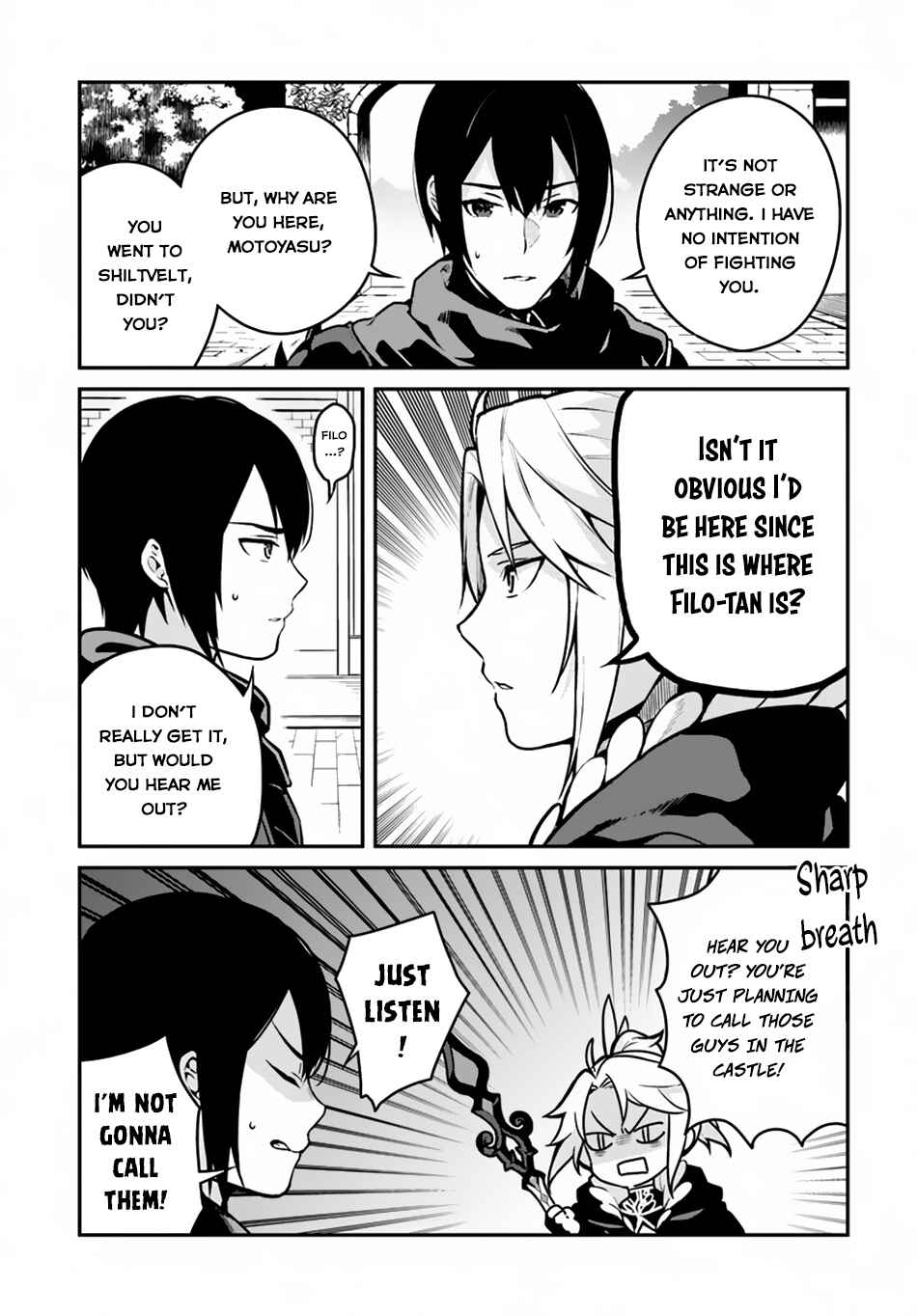 Yari no Yuusha no Yarinaoshi Chapter 14 - Page 5