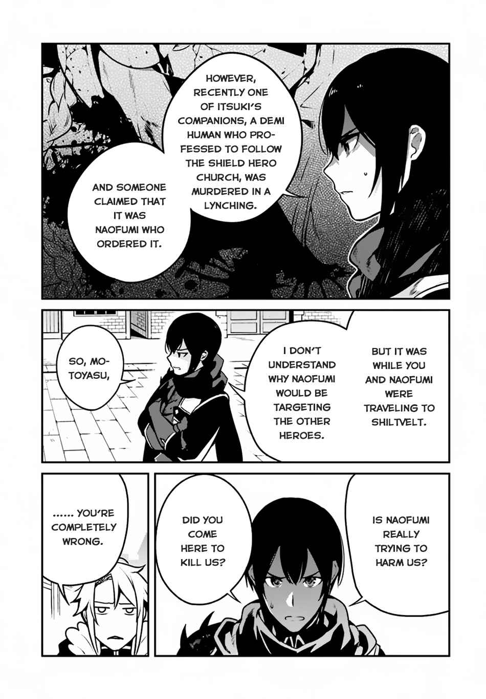 Yari no Yuusha no Yarinaoshi Chapter 14 - Page 7