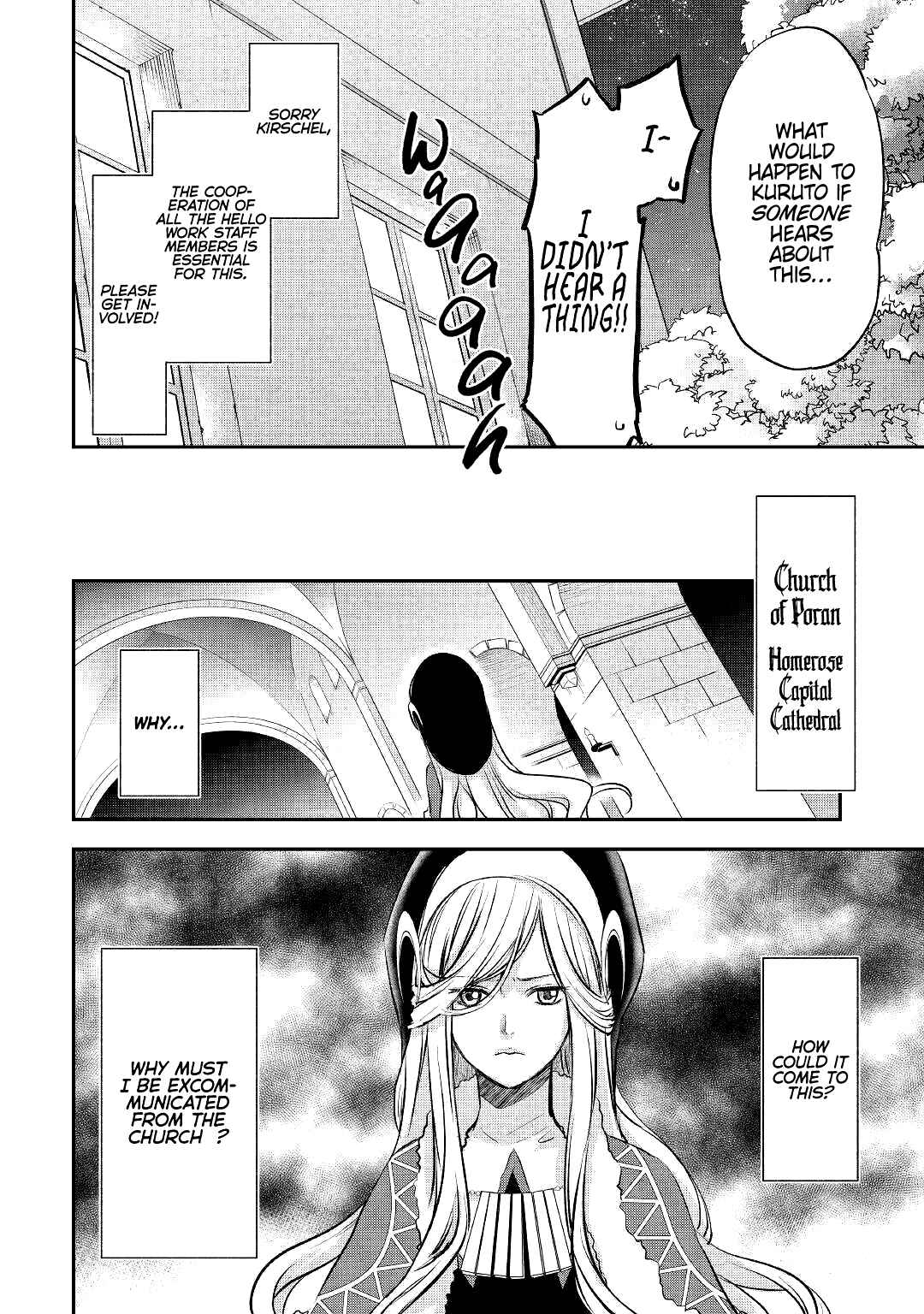 Kanchigai no Atelier Meister - Eiyuu Party no Moto Zatsuyougakari ga, Jitsu wa Sentou Igai ga SSS Rank Datta to Iu Yoku Aru Hanashi Chapter 13 - Page 15