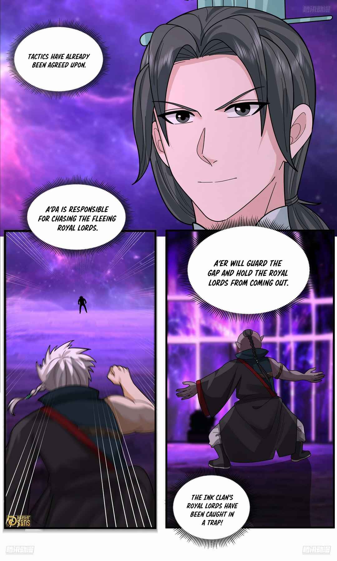 Wǔ Liàn Diānfēng Chapter 3776 - Page 11