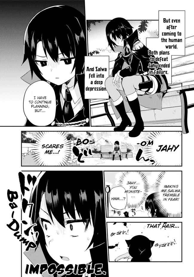 Jahy-sama wa Kujikenai! Chapter 20 - Page 3