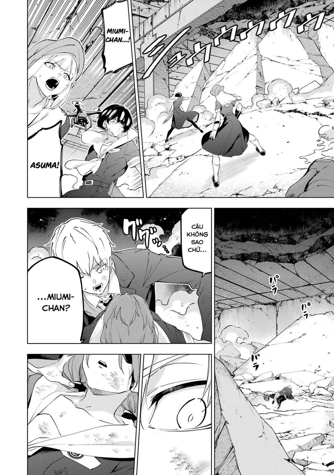 Kaijin Reijou Chapter 49.2 - Page 19