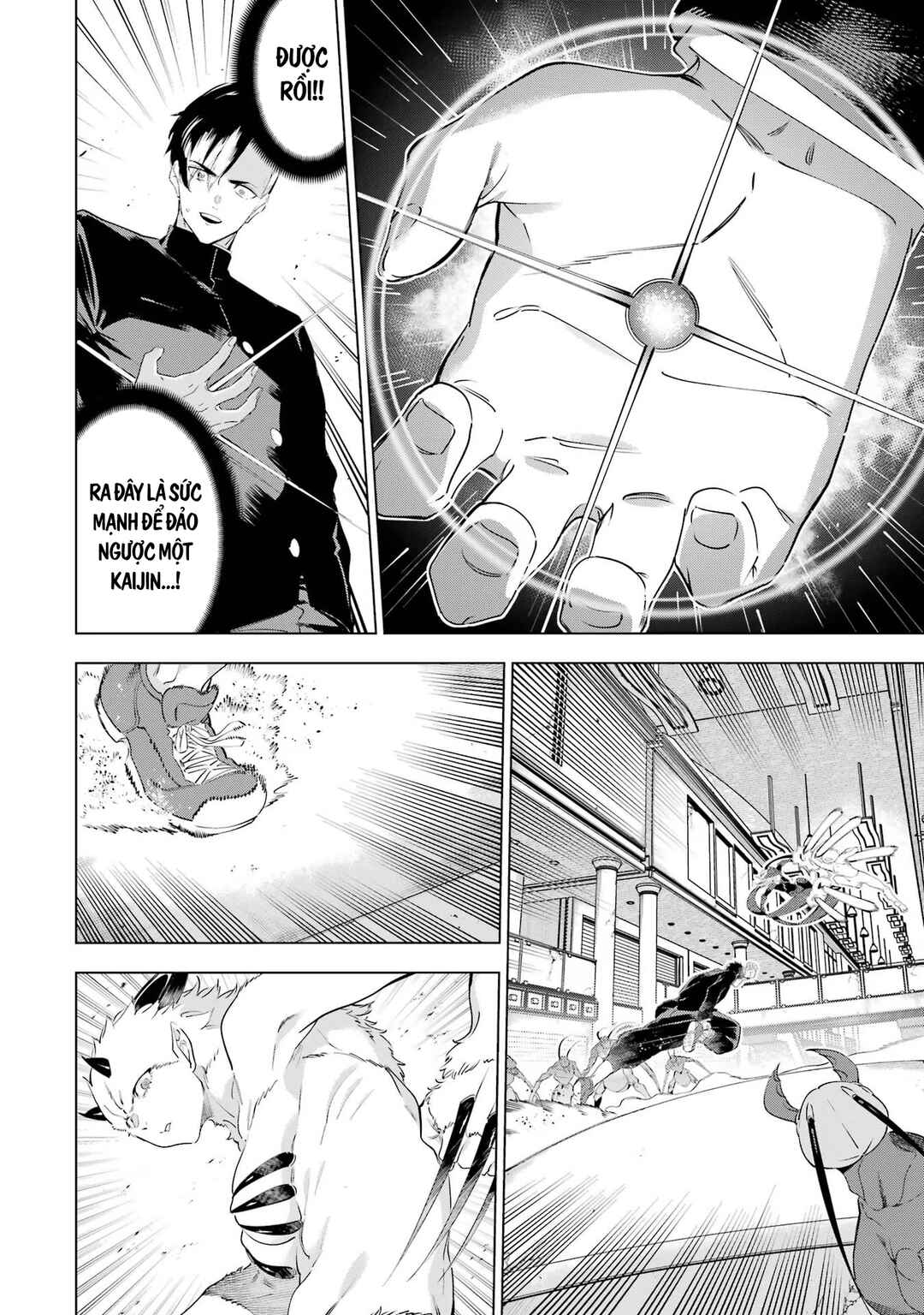Kaijin Reijou Chapter 49.2 - Page 3