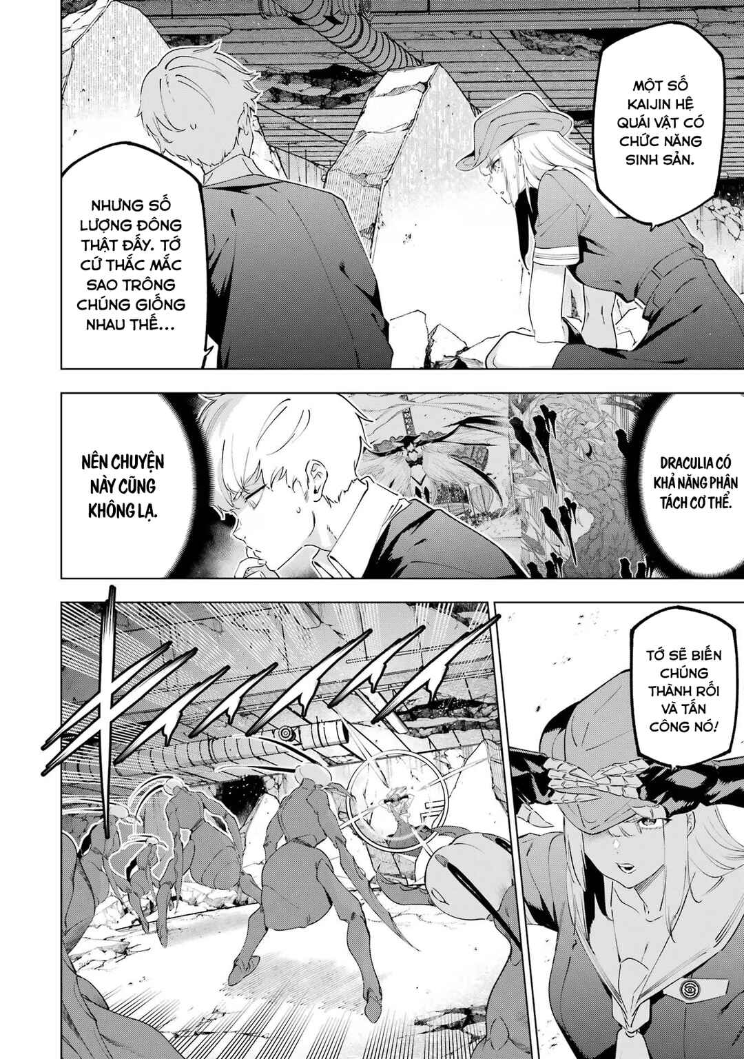 Kaijin Reijou Chapter 49.2 - Page 7