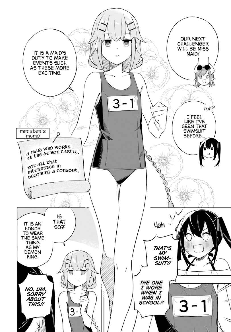 Maou to Yuri Chapter 5 - Page 15