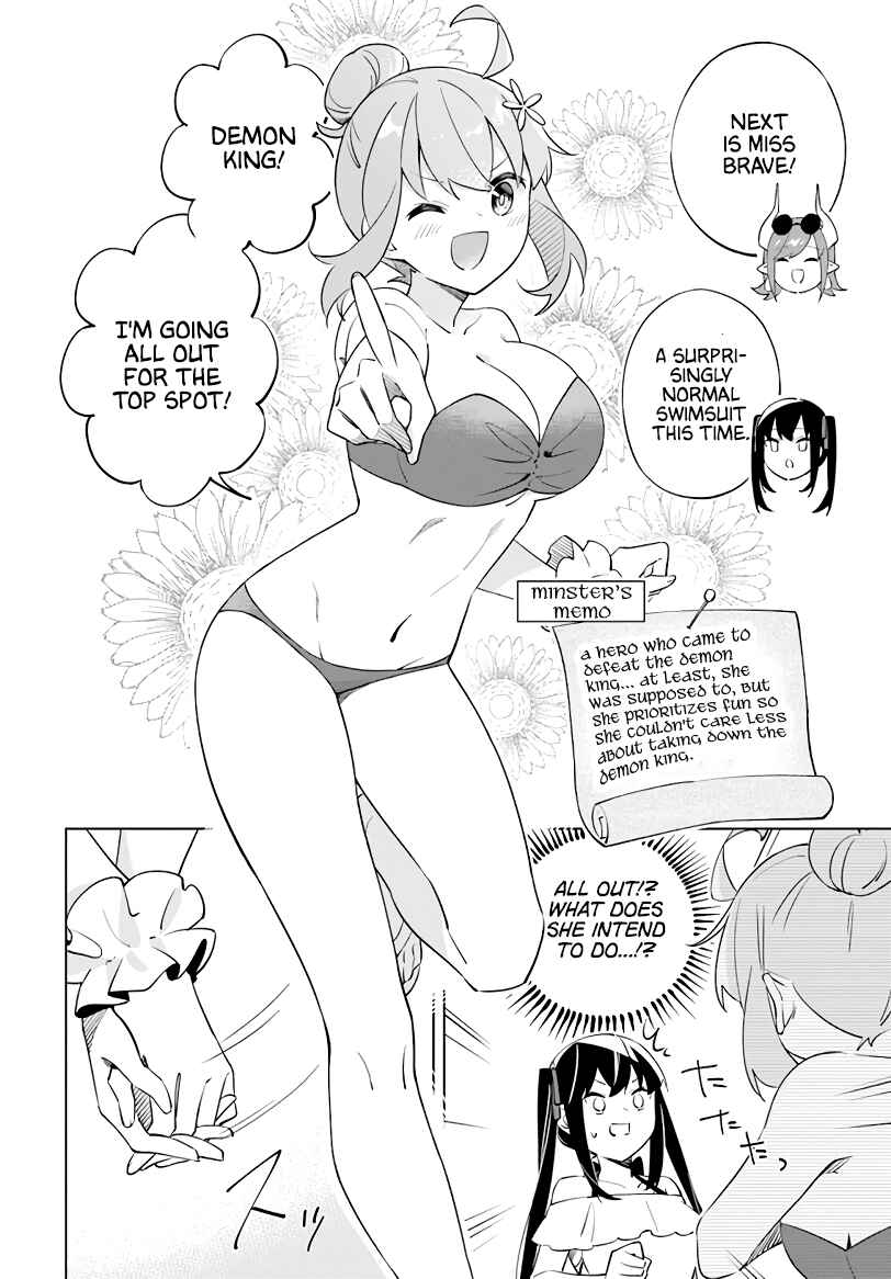 Maou to Yuri Chapter 5 - Page 19