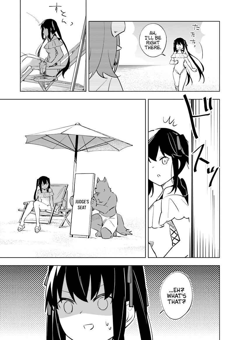 Maou to Yuri Chapter 5 - Page 8