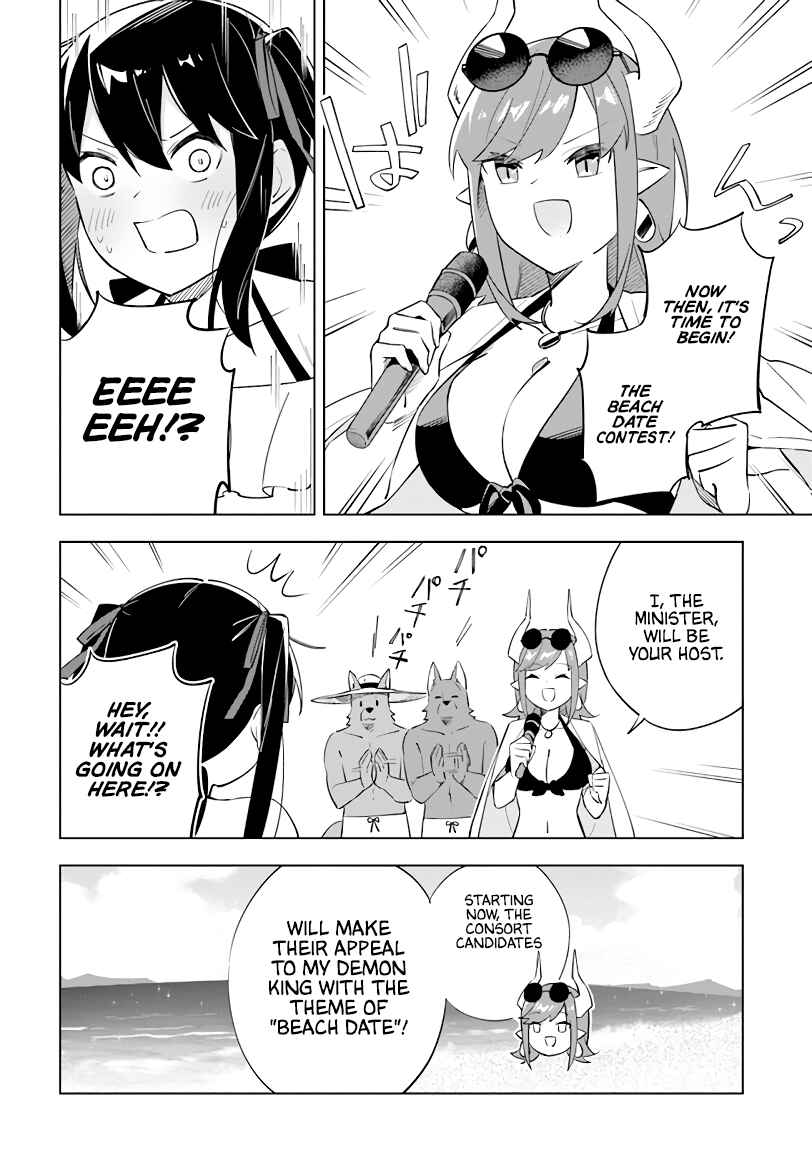 Maou to Yuri Chapter 5 - Page 9