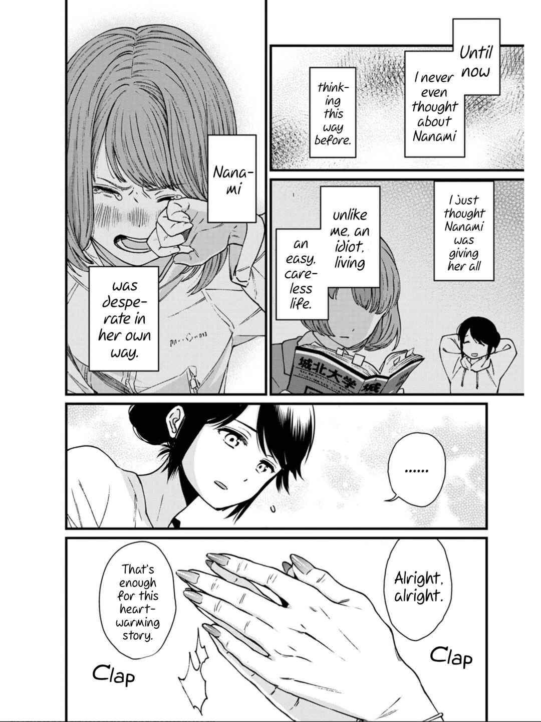 Isekai Izakaya "Gen" Chapter 30 - Page 19