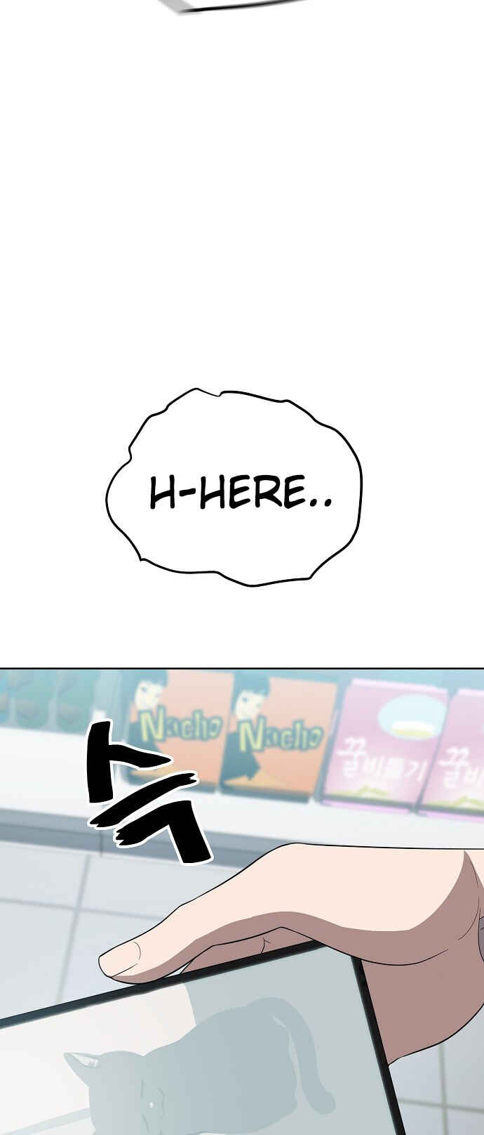 Mujikbaeksu Gye Baek-sun Chapter 73 - Page 37