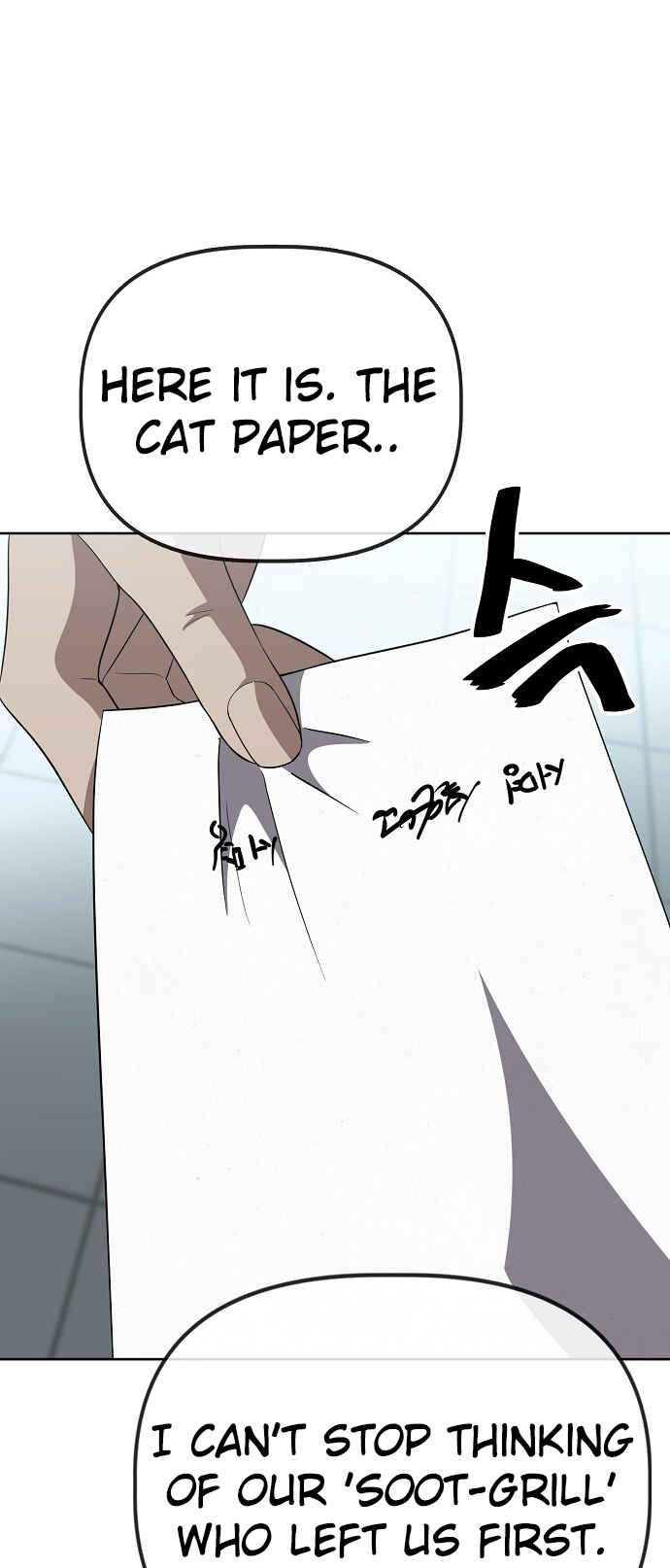 Mujikbaeksu Gye Baek-sun Chapter 73 - Page 40