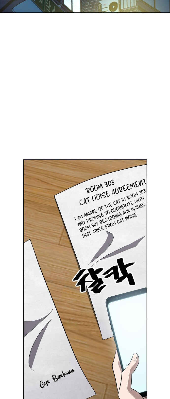 Mujikbaeksu Gye Baek-sun Chapter 73 - Page 48