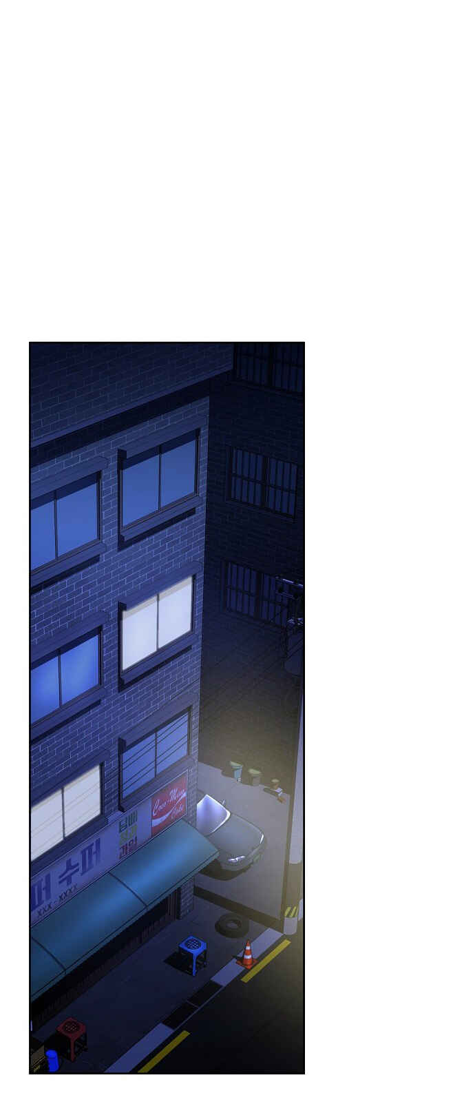 Mujikbaeksu Gye Baek-sun Chapter 73 - Page 51