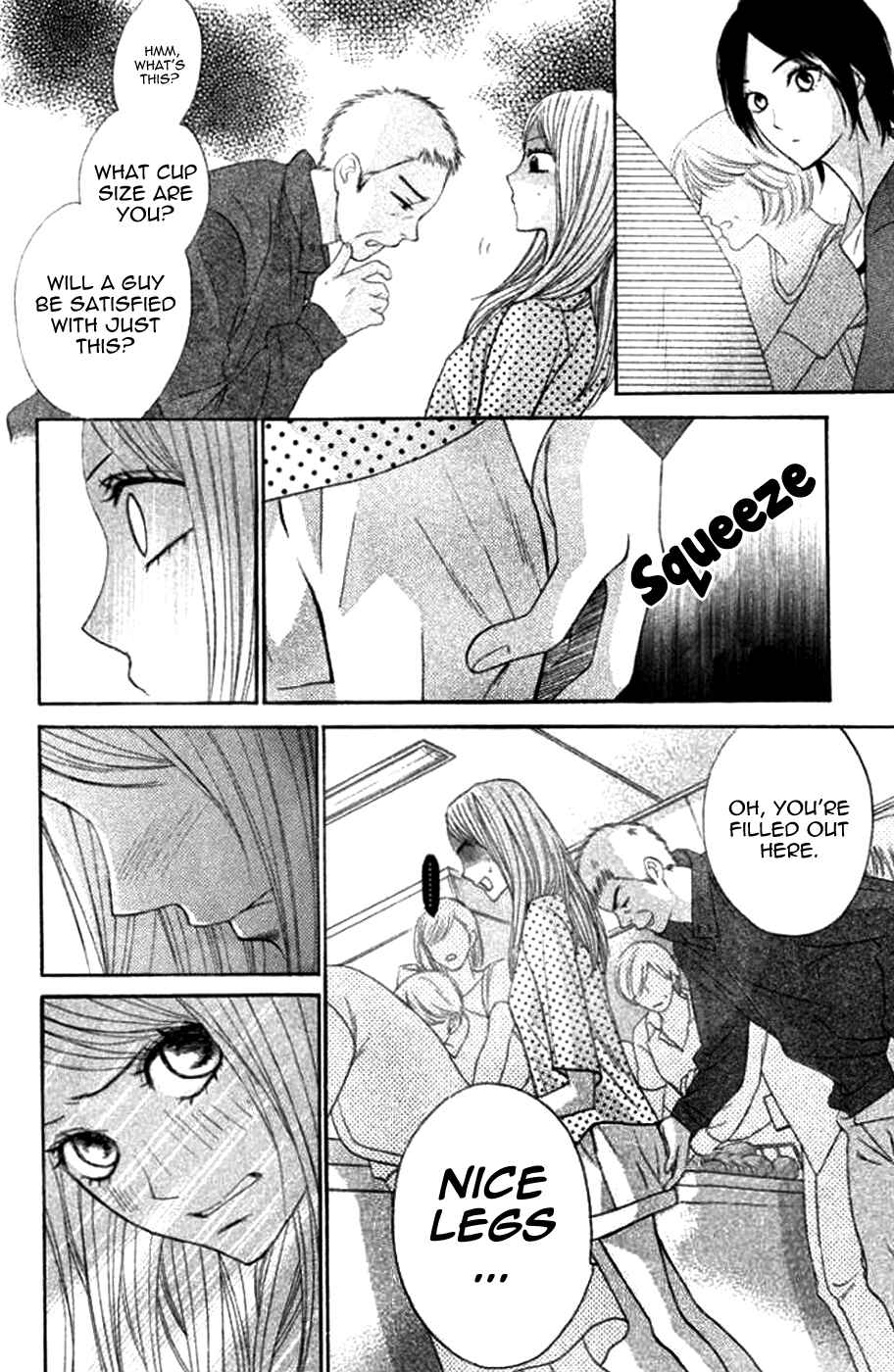 L-DK Chapter 39 - Page 15
