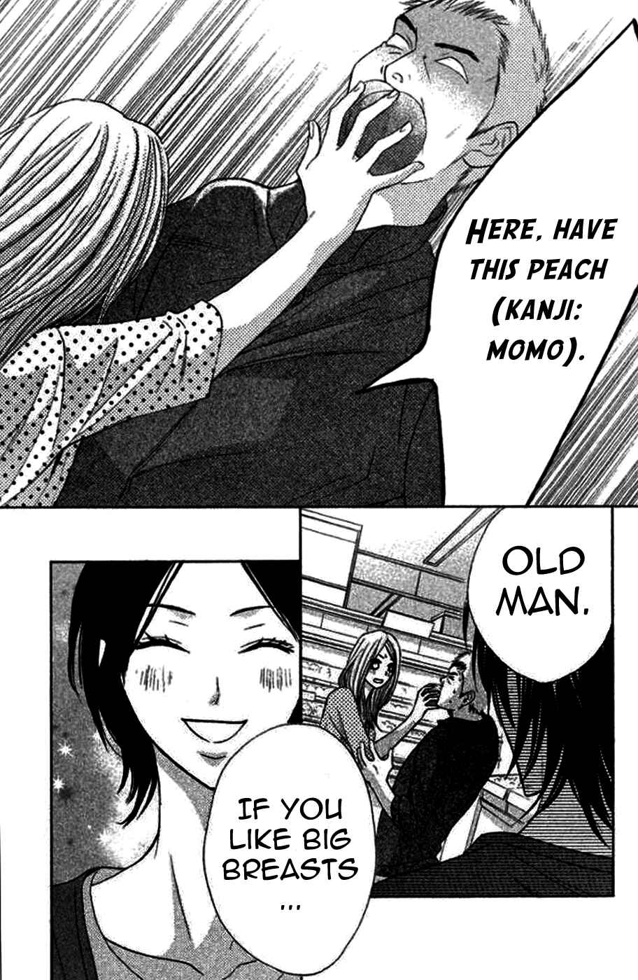 L-DK Chapter 39 - Page 16