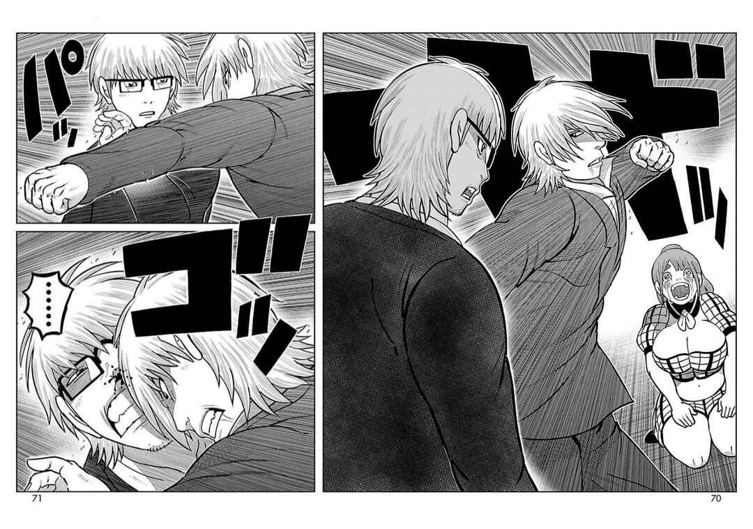 Toujima Tanzaburou wa Kamen Rider ni Naritai Chapter 38 - Page 21
