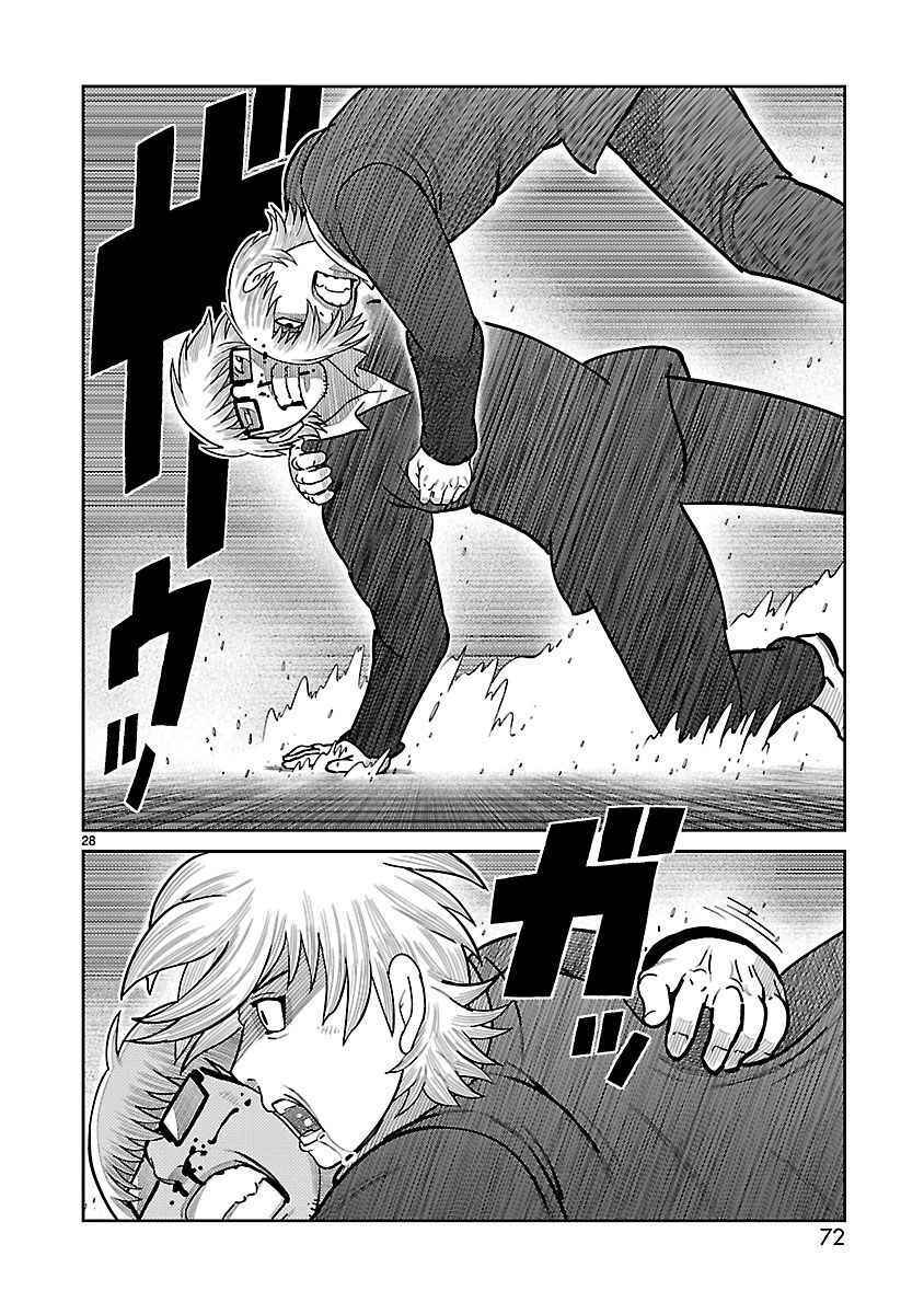 Toujima Tanzaburou wa Kamen Rider ni Naritai Chapter 38 - Page 22