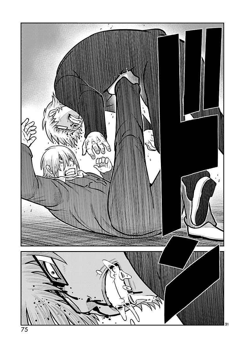Toujima Tanzaburou wa Kamen Rider ni Naritai Chapter 38 - Page 25