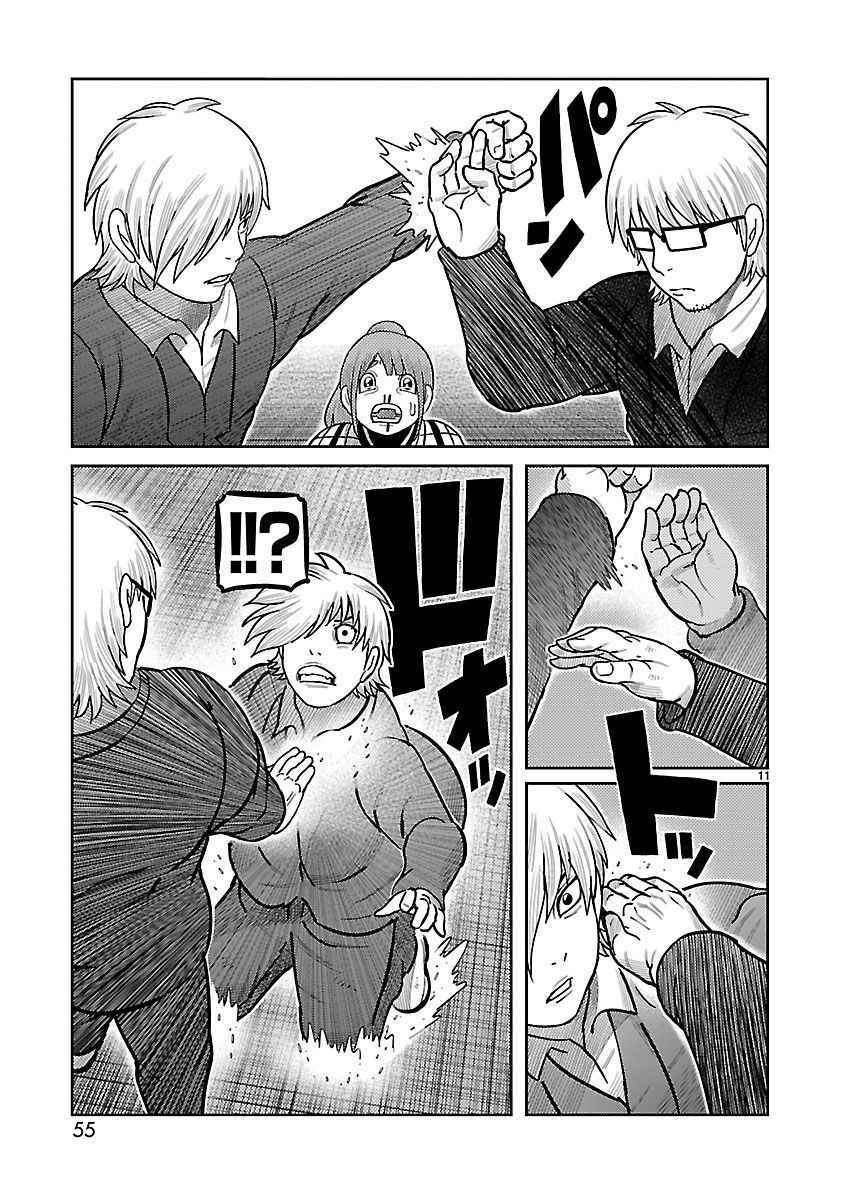 Toujima Tanzaburou wa Kamen Rider ni Naritai Chapter 38 - Page 9