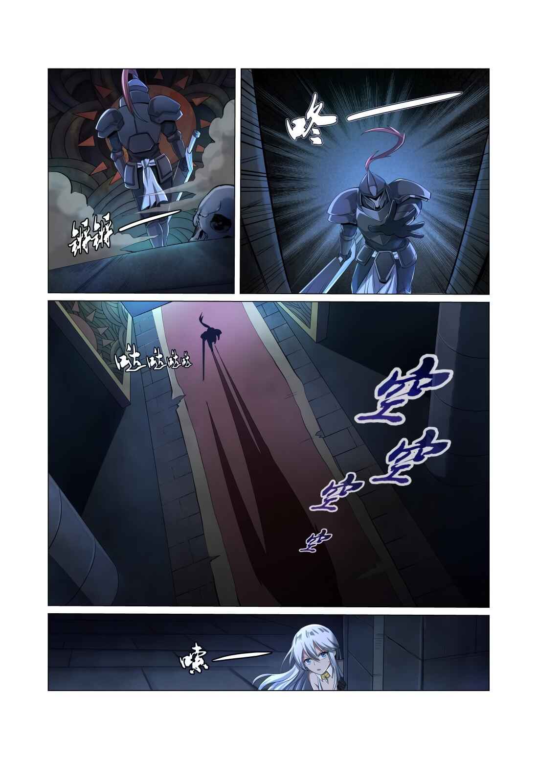 The Demon King who lost his Job Chapter 31 - Page 12