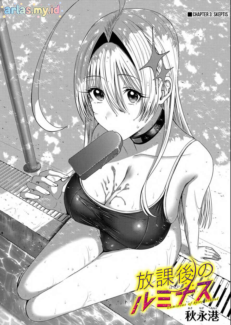 Houkago no Luminous Chapter 3.1 - Page 3