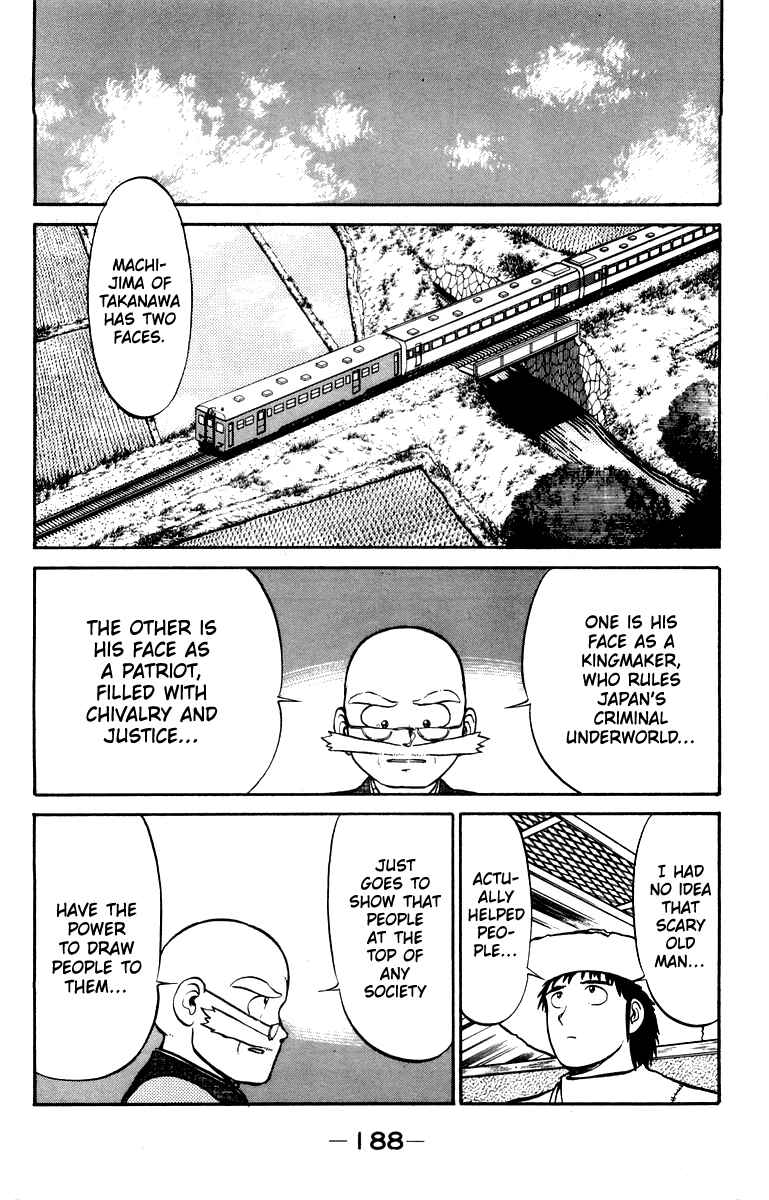 Shogun Chapter 15 - Page 18